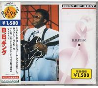 B.B. King - of Best [Import]