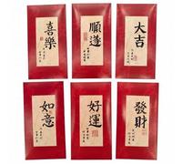 B Baosity Lot de 4 Enveloppes Rouges Au Design Chinois Créatif, Idéales pour Les Fêtes, Les Mariages et Les Remises de Diplômes, 5 pièces