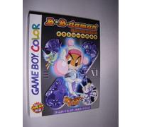 B-Daman Baku Gaiden: Victory e no Michi