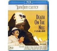 B-DEATH ON THE NILE-BILINGUE G