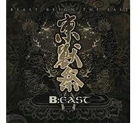 B:EAST - BEAST REIGN THE EAST - THE CHINESE FOLK METAL COMPILATION CD NEUF
