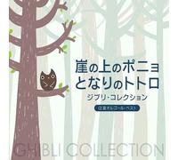 B.G.M.(MUSIC BOX) - Alpha Wave Orgel Best [2cd] [Import]