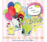 B.G.M.(MUSIC BOX) - K-Pop Orgel Best Collection 2 [Import allemand]