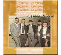 B. Garlitsky - G.Rossini, L.Boccherini, G.Bottesini. Music of Italy - Moscow Virtuosi (UK Import)