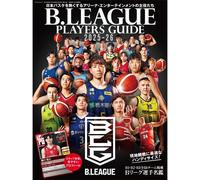 B.League Players Guide 2025-26 ()