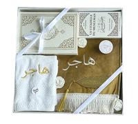B Style Coffret Musulman Broderie personnalisée avec Tapis de prière avec Coran en Arabe et Traduction de Ses Sens en français Box Islam à Composer aid et Ramadan Sajada (Taille L)