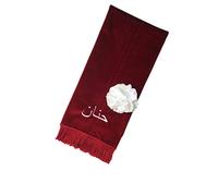 B Style Tapis de prière personnalisé Islamic Prayer Mat sajada avec prénom brodé Cadeau Islamique Unique pour Musulman Broderie personnalisée mussalla pour Voyage hajj omra Ramadan aid (Rouge)