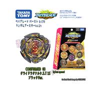 (B178-3) Booster aléatoire Tomy Burst B-178 Vol. 24 (1 pièce aléatoire)