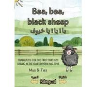 Baa, Baa, Black Sheep بَا ! بَا ! يَا خَرُوفْ !