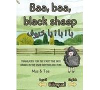 Baa, Baa, Black Sheep بَا ! بَا ! يَا خَرُوفْ !