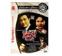 Baazi by Dev Anand