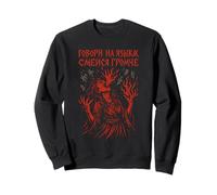Baba Yaga Folklore païen Slave sorcière de la forêt Sweatshirt