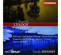 Baba Yaga, Le Lac Enchanté, Kikimore, Scène De Village, Polonaises