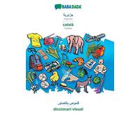 Babadada, Algerian (In Arabic Script) - Català, Visual Dictionary (In Arabic Script) - Diccionari Visual