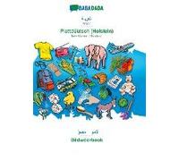 Babadada, Arabic (In Arabic Script) - Plattdüütsch (Holstein), Visual Dictionary (In Arabic Script) - Bildwöörbook