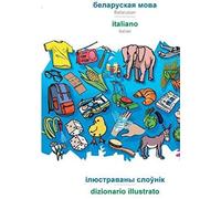 Babadada, Belarusian (In Cyrillic Script) - Italiano, Visual Dictionary (In Cyrillic Script) - Dizionario Illustrato