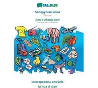 BABADADA Belarusian in cyrillic script jian ti zhong wen visual dictionary in cyrillic script tu hua ci dianBelarusian in cyrillic script Chinese latin ch Babadada GmbHBabadada GmbH (Auteur)