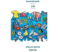 Babadada, Bosanski Jezik - Chinese (In Chinese Script), Slikovni Rjecnik - Visual Dictionary (In Chinese Script)