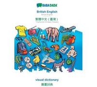 BABADADA British English Traditional Chinese Taiwan in chinese script visual dictionary visual dictionary in chinese scriptBritish English Traditional Chi Babadada GmbHBabadada GmbH (Auteur)