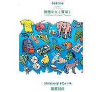 Babadada, Cestina - Traditional Chinese (Taiwan) (In Chinese Script), Obrazový Slovník - Visual Dictionary (In Chinese Script)