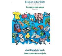 Babadada, Deutsch Mit Artikeln - Belarusian (In Cyrillic Script), Das Bildwörterbuch - Visual Dictionary (In Cyrillic Script)