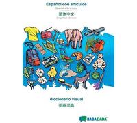 Babadada, Español Con Articulos - Simplified Chinese (In Chinese Script), El Diccionario Visual - Visual Dictionary (In Chinese Script)