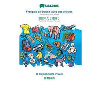 Babadada, Français De Suisse Avec Des Articles - Traditional Chinese (Taiwan) (In Chinese Script), Le Dictionnaire Visuel - Visual Dictionary (In Chinese Script)