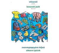 Babadada, Greek (In Greek Script) - Bosanski Jezik, Visual Dictionary (In Greek Script) - Slikovni Rjecnik