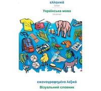BABADADA Greek in greek script Ukrainian in cyrillic script visual dictionary in greek script visual dictionary in cyrillic scriptGreek in greek script Uk Babadada GmbHBabadada GmbH (Auteur)