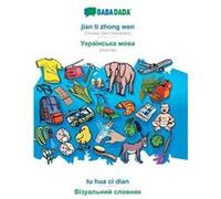 BABADADA jian ti zhong wen Ukrainian in cyrillic script tu hua ci dian visual dictionary in cyrillic scriptChinese latin characters Ukrainian in cyrillic Babadada GmbHBabadada GmbH (Auteur)
