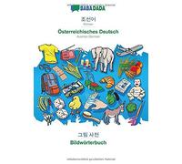 Babadada, Korean (In Hangul Script) - Österreichisches Deutsch, Visual Dictionary (In Hangul Script) - Bildwörterbuch