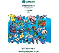 Babadada, Kreol Morisien - Greek (In Greek Script), Diksioner Viziel - Visual Dictionary (In Greek Script)