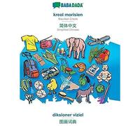 Babadada, Kreol Morisien - Simplified Chinese (In Chinese Script), Diksioner Viziel - Visual Dictionary (In Chinese Script)