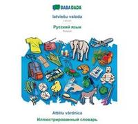 BABADADA latvieu valoda Russian in cyrillic script Attlu vrdnca visual dictionary in cyrillic scriptLatvian Russian in cyrillic script visual dictionary - Babadada GmbHBabadada GmbH (Auteur)