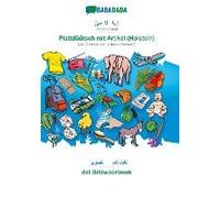Babadada, Persian Farsi (In Arabic Script) - Plattdüütsch Mit Artikel (Holstein), Visual Dictionary (In Arabic Script) - Dat Bildwöörbook