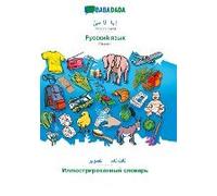 Babadada, Persian Farsi (In Arabic Script) - Russian (In Cyrillic Script), Visual Dictionary (In Arabic Script) - Visual Dictionary (In Cyrillic Script)