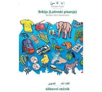 Babadada, Persian Farsi (In Arabic Script) - Srbija (Latinski Pisanje), Visual Dictionary (In Arabic Script) - Slikovni Recnik