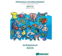 Babadada, Plattdüütsch Mit Artikel (Holstein) - Simplified Chinese (In Chinese Script), Dat Bildwöörbook - Visual Dictionary (In Chinese Script)