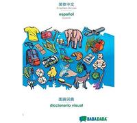 Babadada, Simplified Chinese (In Chinese Script) - Español, Visual Dictionary (In Chinese Script) - Diccionario Visual