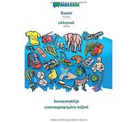 Babadada, Suomi - Greek (In Greek Script), Kuvasanakirja - Visual Dictionary (In Greek Script)