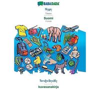 Babadada, Tibetan (In Tibetan Script) - Suomi, Visual Dictionary (In Tibetan Script) - Kuvasanakirja