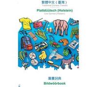 BABADADA Traditional Chinese Taiwan in chinese script Plattdtsch Holstein visual dictionary in chinese script BildwrbookTraditional Chinese Taiwan in chin Babadada GmbHBabadada GmbH (Auteur)