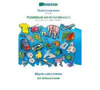 Babadada, Ukrainian (In Cyrillic Script) - Plattdüütsch Mit Artikel (Holstein), Visual Dictionary (In Cyrillic Script) - Dat Bildwöörbook