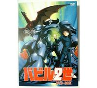 Babel 2 Dvd-Box [Import allemand]