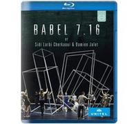 Babel 7.16 Blu-ray E