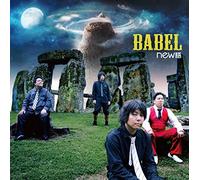 Babel [Import allemand]