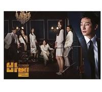 Babel / O.S.T. - Babel (Korean Drama Soundtrack) [Import]
