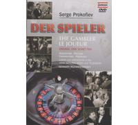 Babjatinskii/Machow/Ussr National R - Prokofiev: The Gambler, Op. 24 (DVD)