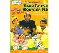 Babo Aavya Courier Ma (Gujarati Play)