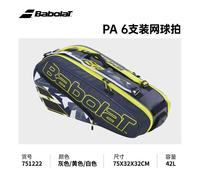 Babolat-Sac À Dos De Raquette De Tennis Pure Aero Series,Sac De Tennis Pliable,Rh6 Pa -Rh6